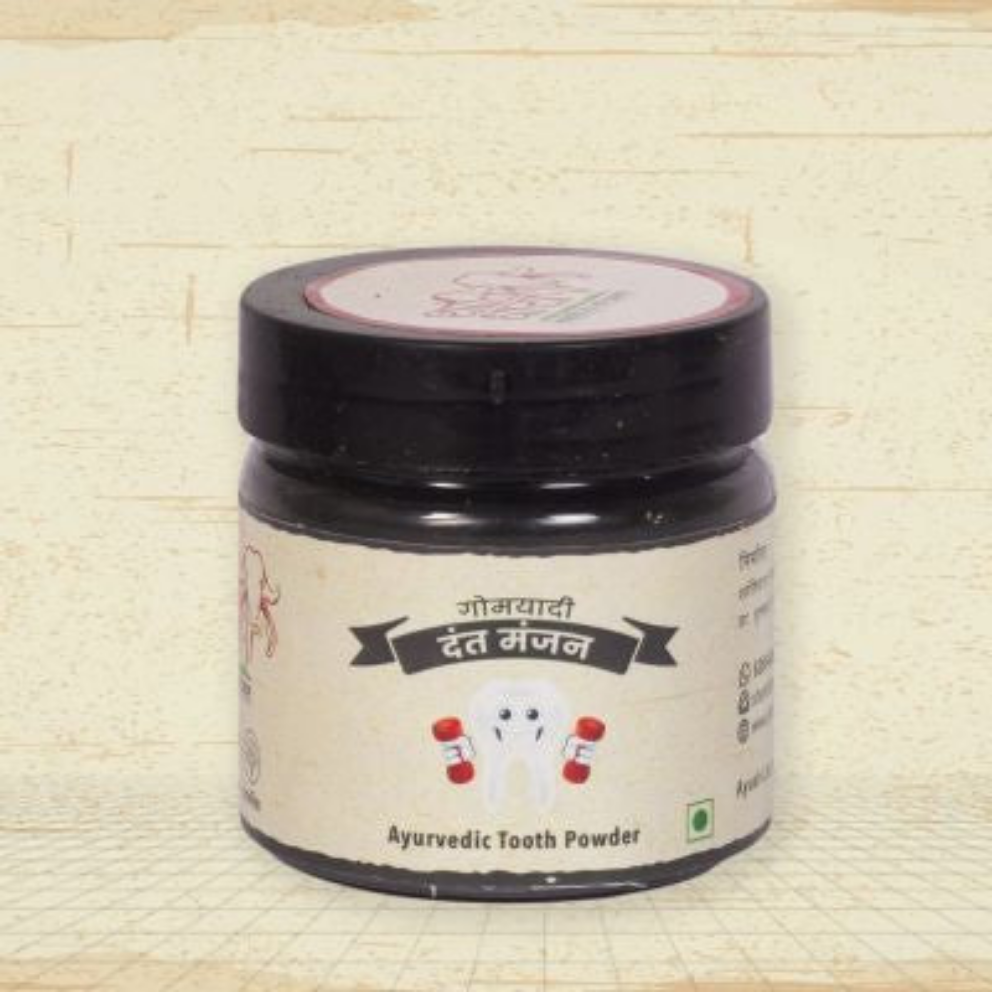 गोमयादी दंत मंजन (Black Tooth Powder) काला दंत मंजन