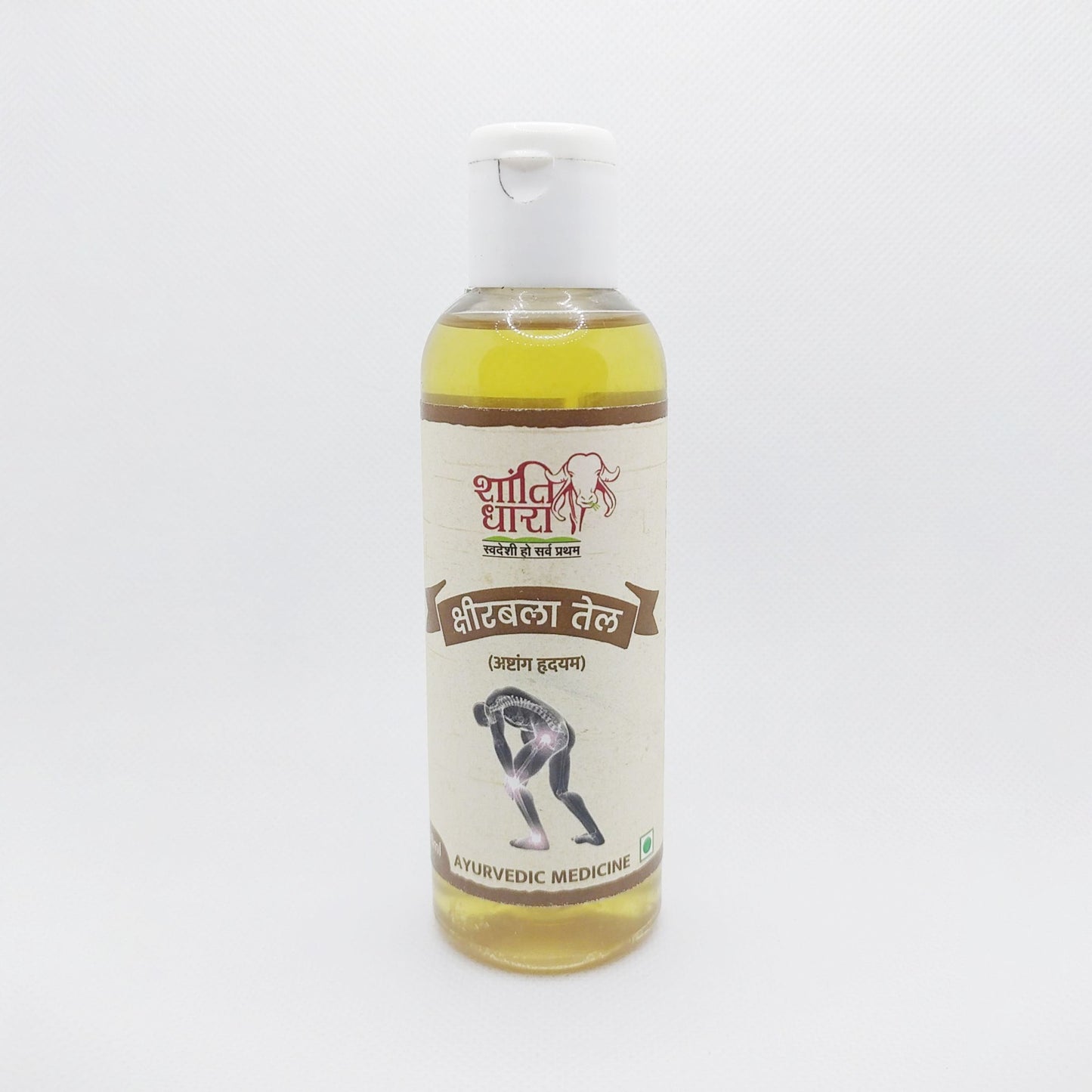 क्षीरबला तेल (ksheerwala oil)