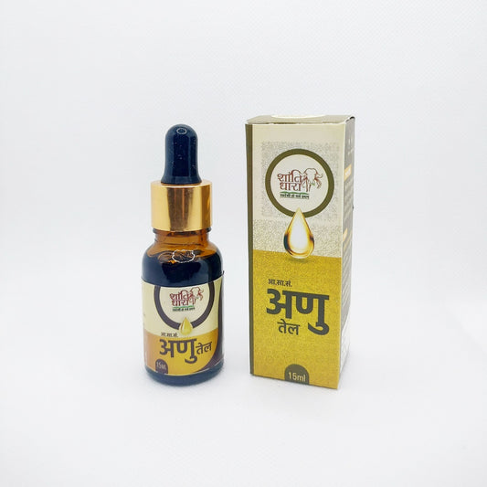 अणु तेल (Anu oil) Anu Tel
