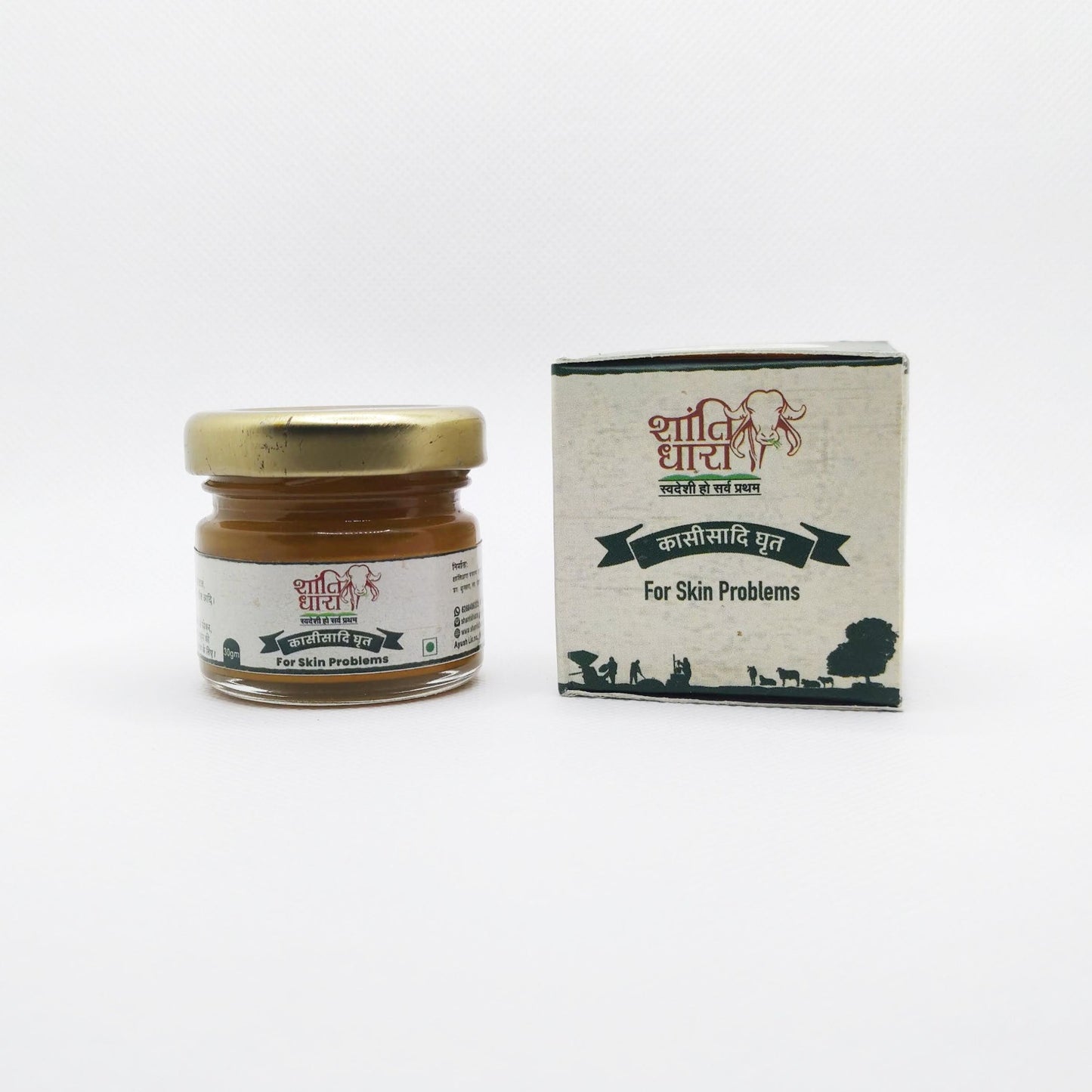 कासीसादि घृत (Kashisadi Ghrit) (For Skin Problems)