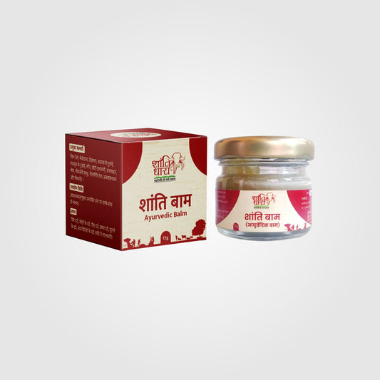 Shanti Balm (आयुर्वेदिक बाम) Ayurvedic Pain Relief Balm