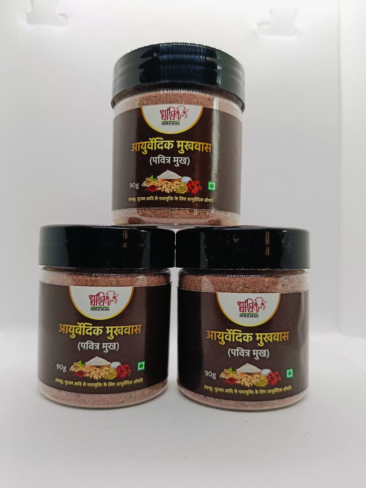आयुर्वेदिक मुखवास Mouth freshner Mukhwas