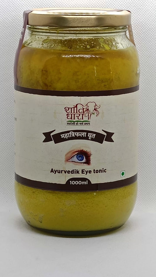 महात्रिफलादि घृत (Mahatriphaladi Ghrit)