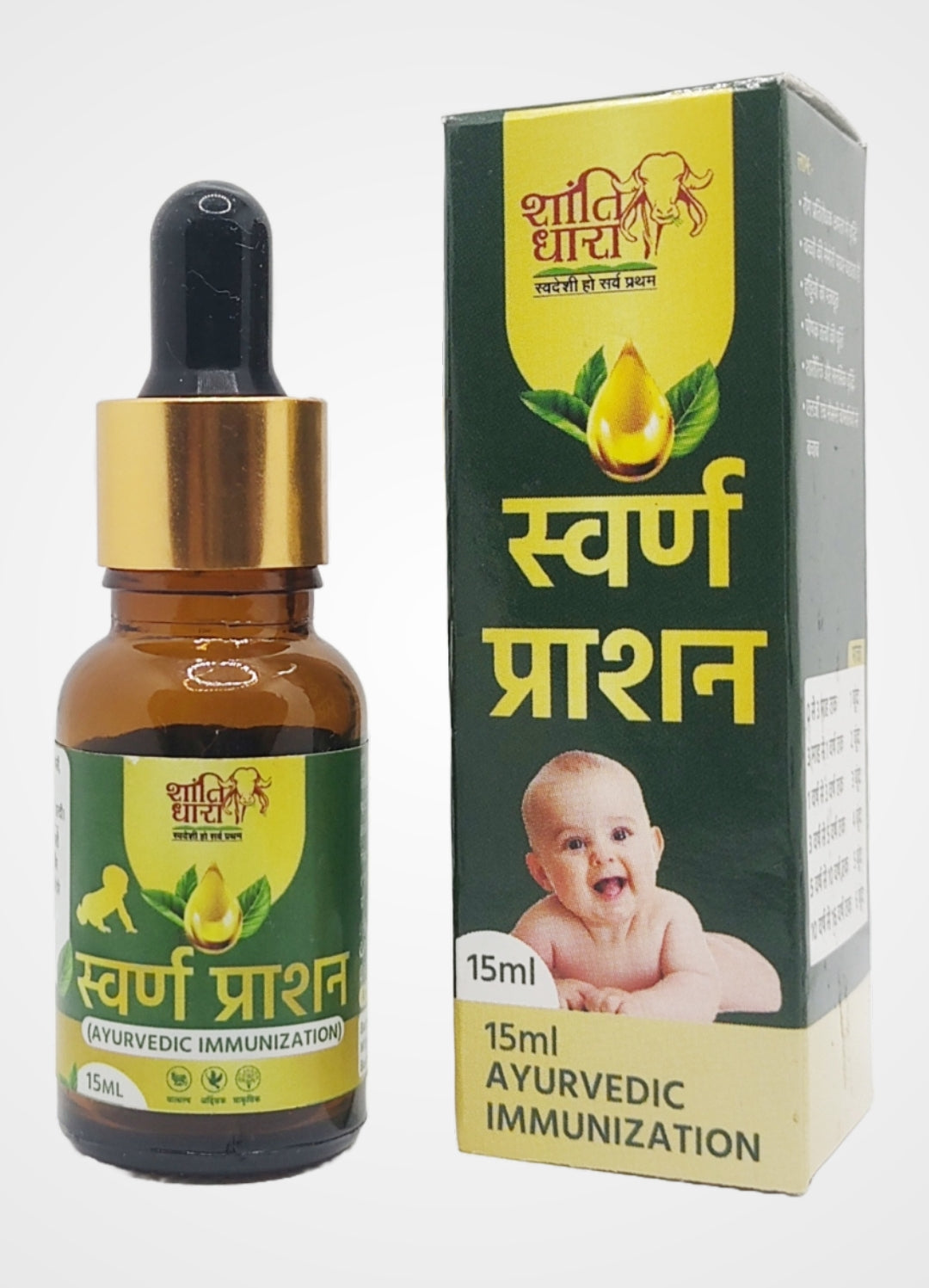 स्वर्ण प्राशन (AYURVEDIC IMMUNIZATION) SWARN PRASHAN 15ml 30ml 50ml Child Care kids care