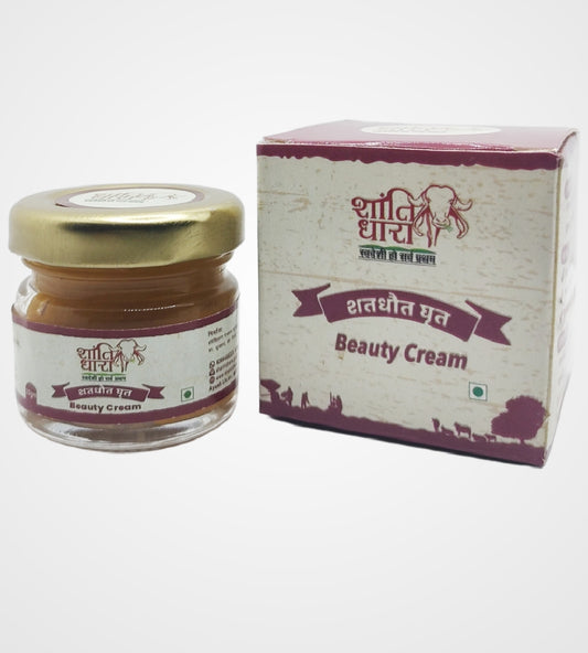 शतधौत घृत (Shatadhauta Ghrita) (Skin Beauty Cream) fairness cream