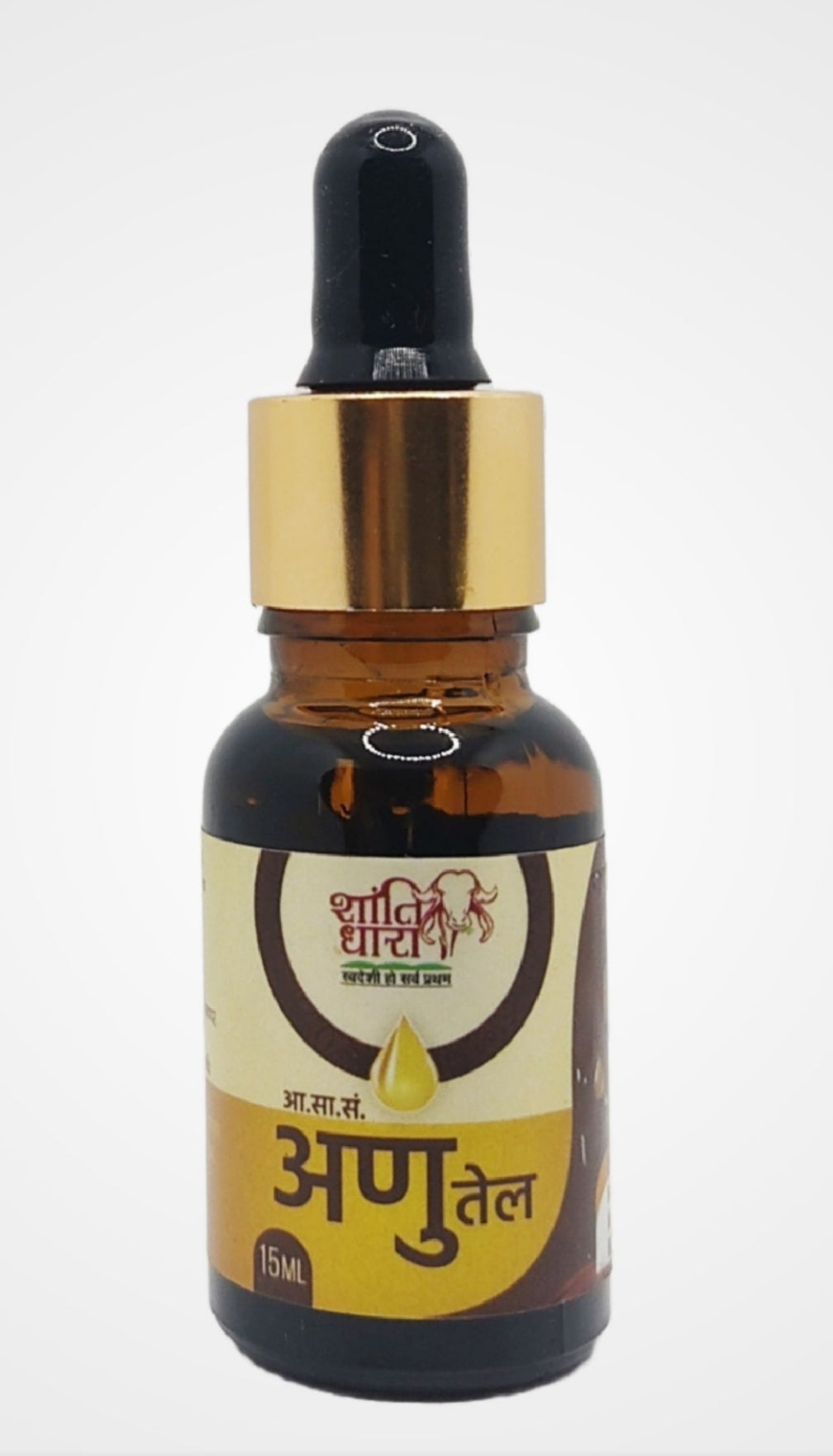 अणु तेल (Anu oil)