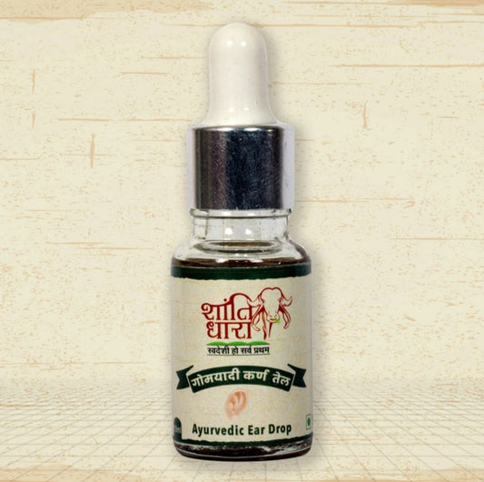 गोमयादी कर्ण तेल (Ayurvedic Ear Drop) (Gomayadi Karn Tel)