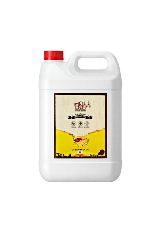 मूंगफली तेल (Groundnut oil) Mungfali oil