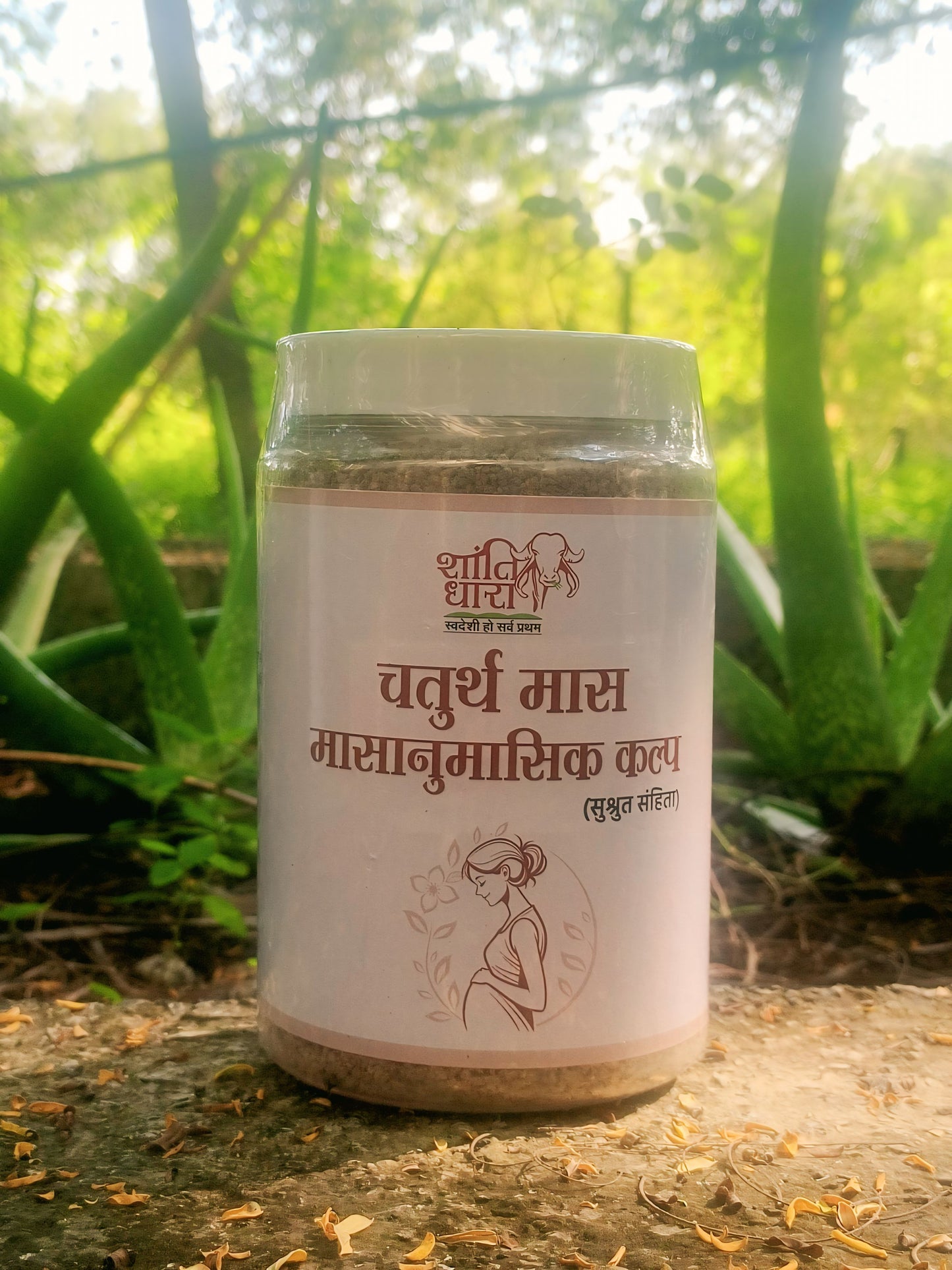 चतुर्थ मासानुमासिक कल्प (4th Masanumasik kalp)