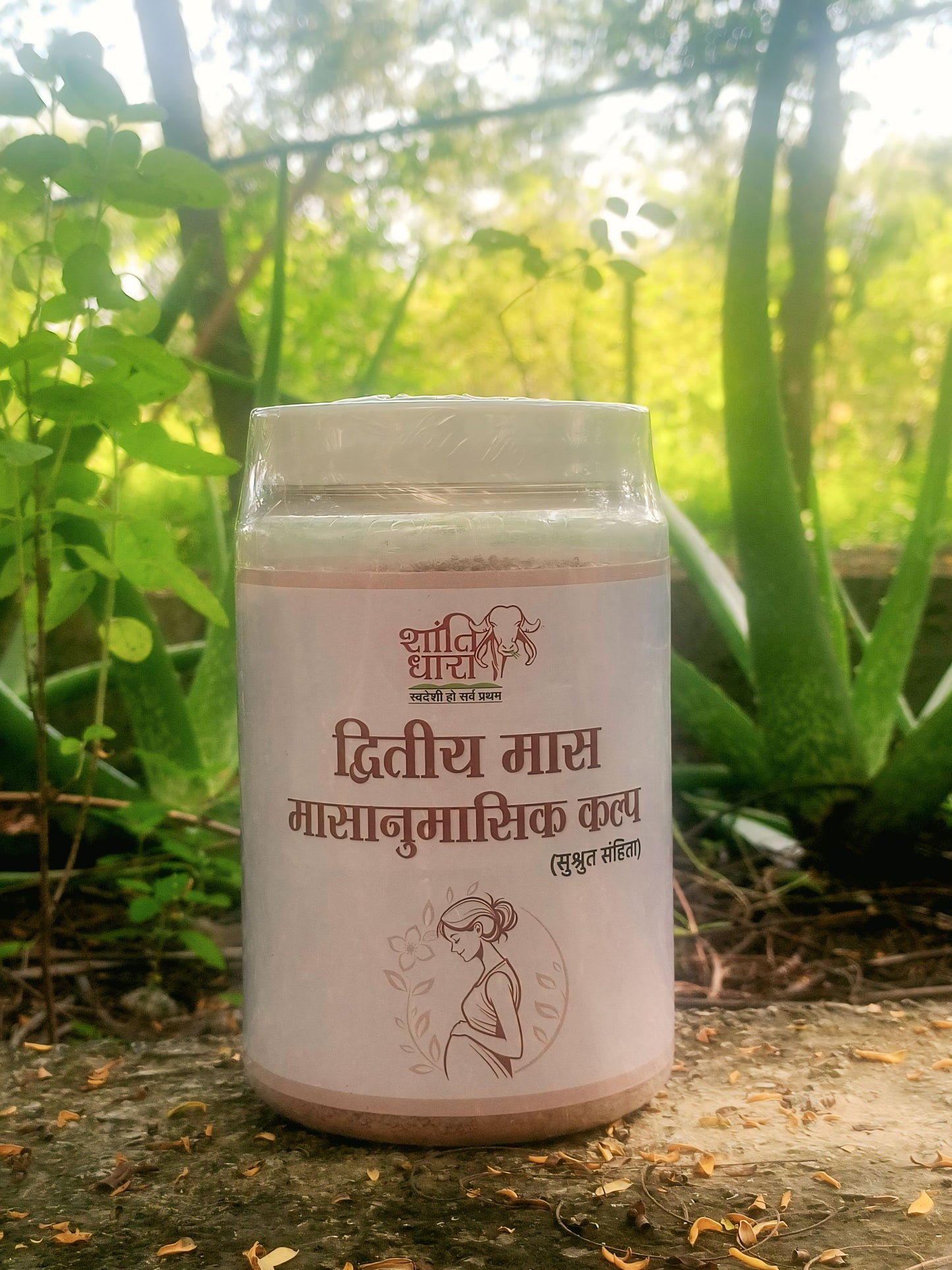 द्वितीय मासानुमासिक कल्प (2sec Masanumasik kalp)