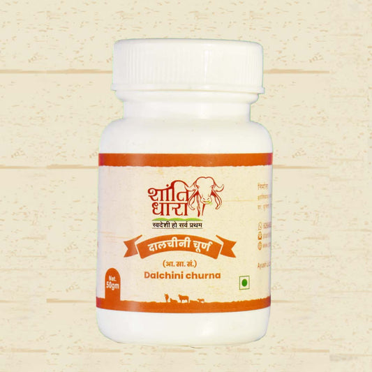 दालचीनी चूर्ण (Dalchini Churna)