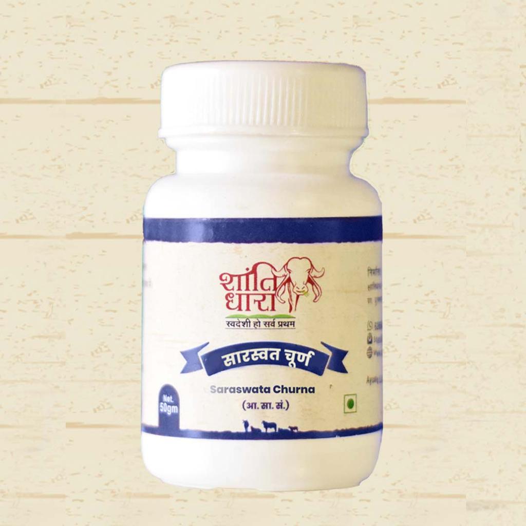 सारस्वत चूर्ण (Saraswat Churna)