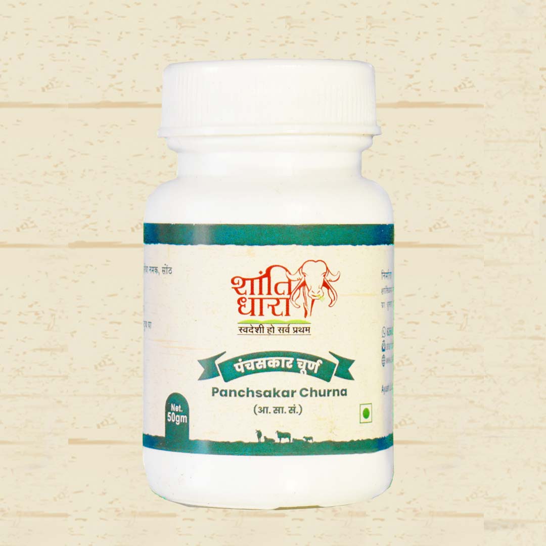 पंचसकार चूर्ण (Panchsakar Churna)