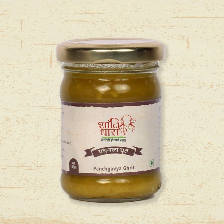 पंचगव्य घृत (Panchgavya Ghrit)