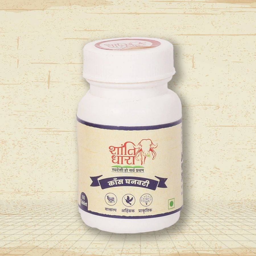 काँस घनवटी (Kans Ghanvati)