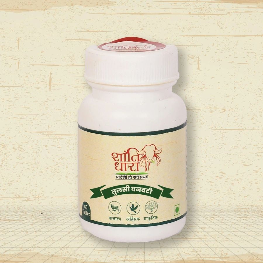 तुलसी घनवटी (Tulsi Ghanvati)