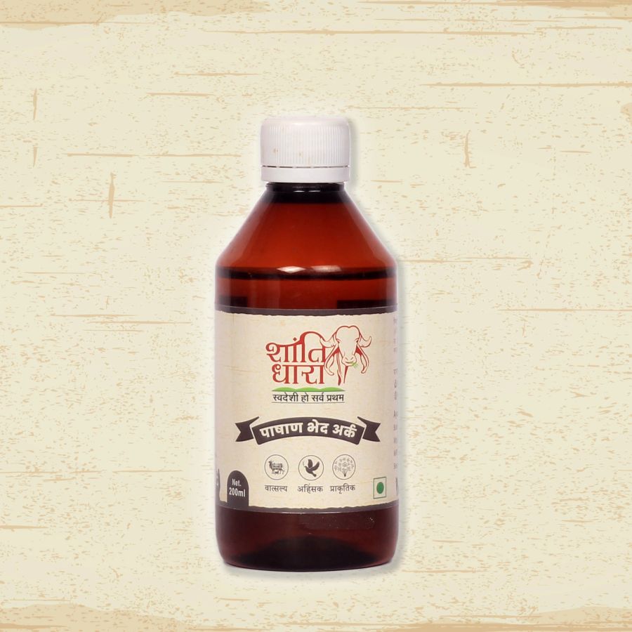 पाषाण भेद अर्क (Pashanbhed Ark)