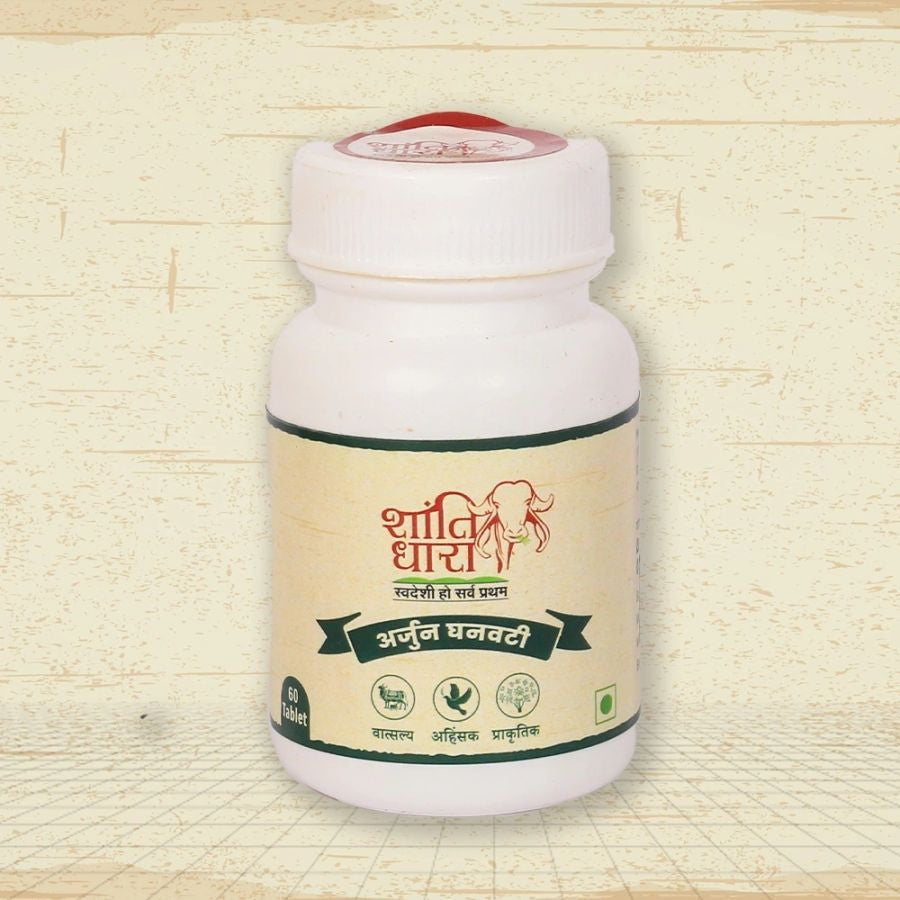 अर्जुन घनवटी (Arjun Ghanwati)