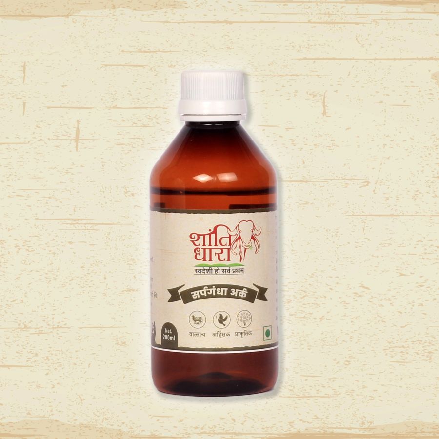 सर्पगंधा अर्क (Sarpagandha Ark)