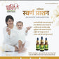 स्वर्ण प्राशन (AYURVEDIC IMMUNIZATION) SWARN PRASHAN 15ml 30ml 50ml Child Care kids care