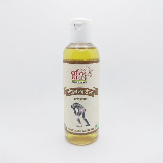 क्षीरबला तेल (ksheerbala oil) for neurological disorders