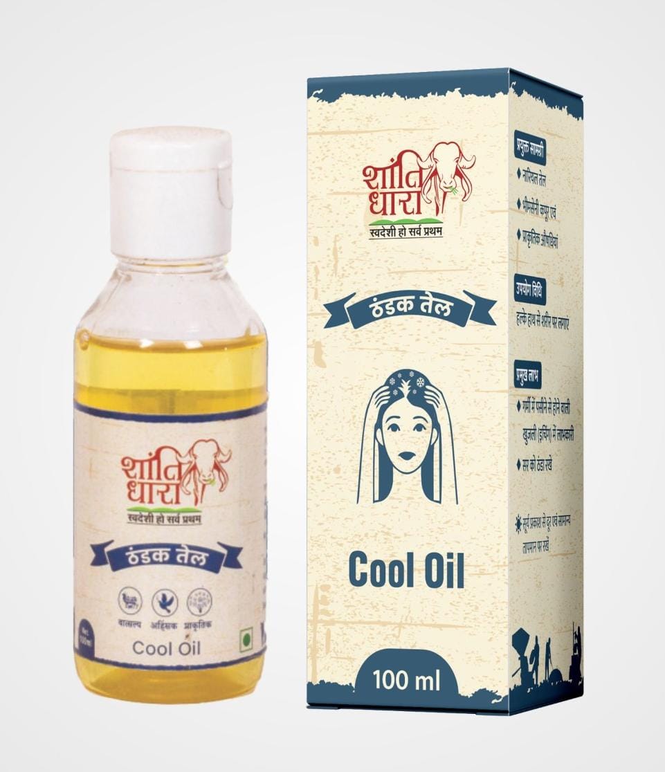 ठंडक तेल (Cool Oil) - 100ml