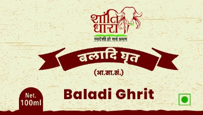 बलादि घृत (Baladi Ghrit)