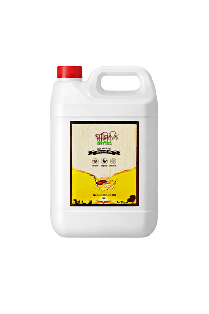 मूंगफली तेल (Groundnut oil) Mungfali oil