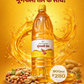 मूंगफली तेल (Groundnut oil) Mungfali oil