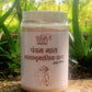 पंचम मासानुमासिक कल्प (5th Masanumasik kalp)