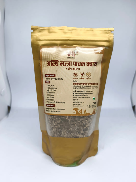 अस्थि मज्जा धातु पाचक (क्वाथ) Asthi majja Dhaatu pachak  Kwath