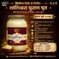 पुराण घृत (Aged Ghee)