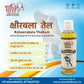 मच्छर तेल ( लोशन) (Mosquito repellent oil (lotion)