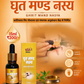 घृत मण्ड नस्य (ghrit mand nasya)
