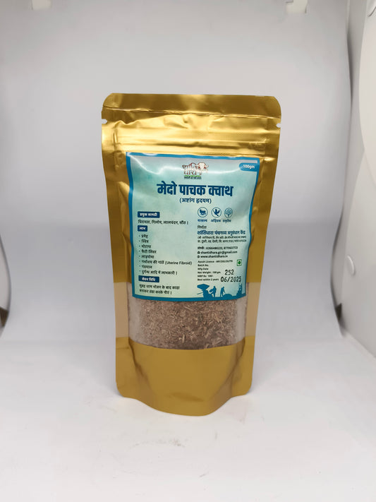मेदो धातु पाचक क्वाथ
  (अष्टांग हृदयम) Medo Dhatu pachak kwath