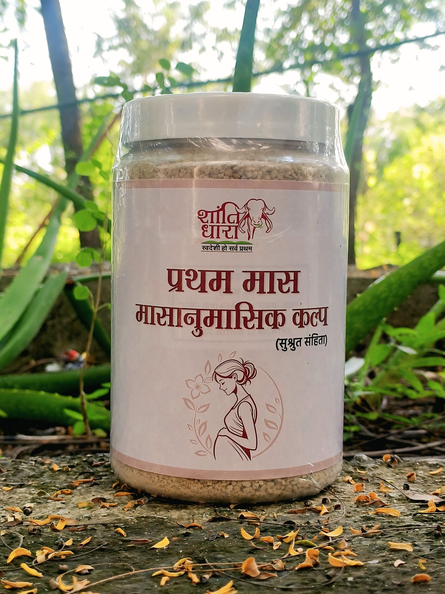 प्रथम मासानुमासिक कल्प (1st Masanumasik kalp)