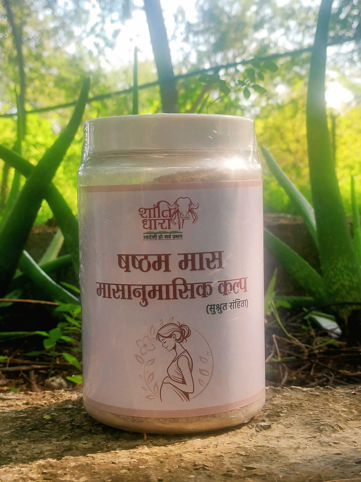 षष्ठम मासानुमासिक कल्प (6th Masanumasik kalp)