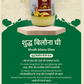 शुद्ध बिलौना घी कांच पैकिंग (Shudh bilona Ghee Glass packing)