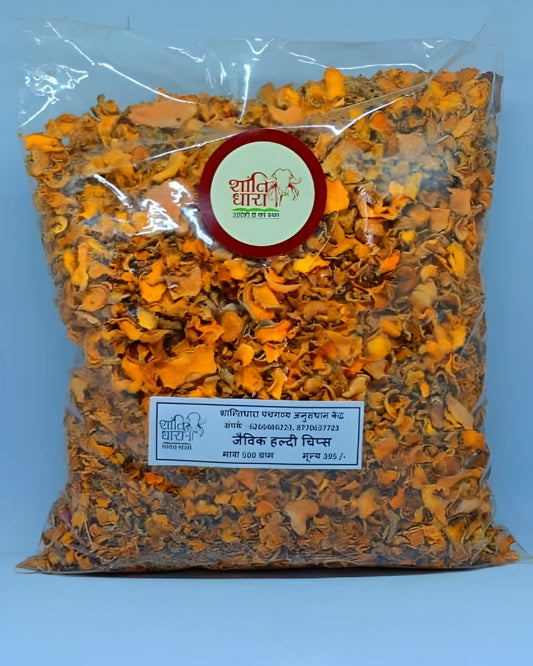 हल्दी चिप्स (प्राकृतिक) Turmeric haldi