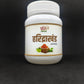हरिद्राखंड Haridrakhand 
(अ.सा.सं.)