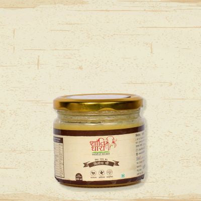 शांतिधारा गिर बिलौना घी (Shantidhara Gir Bilona Ghee)